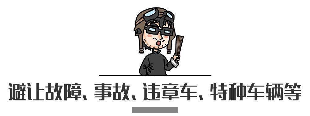 別再犯傻了！這5種情況的“違章”是可以撤銷(xiāo)的！