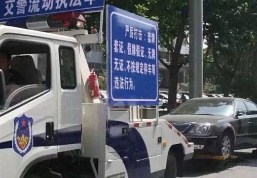 違章停車被拖壞，就該自認倒霉？告訴車主如何獲得賠償