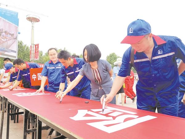 安全生產(chǎn)，承諾簽名！