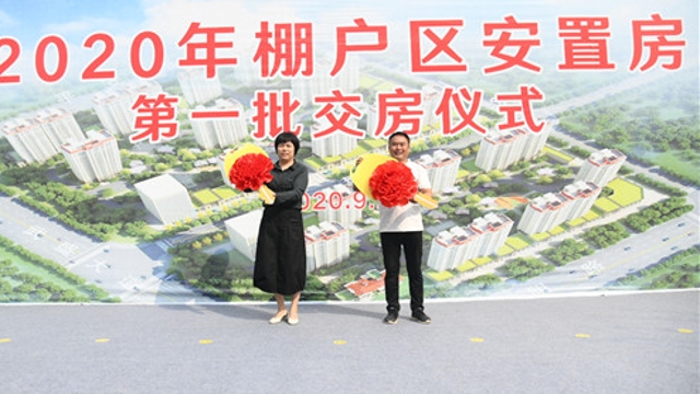 領(lǐng)鑰匙啦！