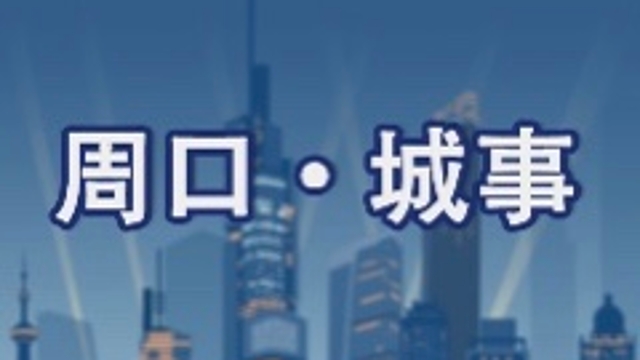 【網(wǎng)絡中國節(jié)·春節(jié)】致敬，堅守崗位的“孺子?！?></a></li><li><a   href=