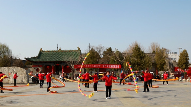 空竹展演慶?！叭恕眹H婦女節(jié)