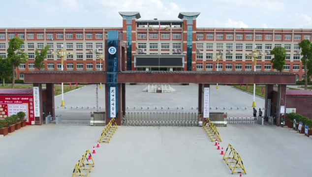 正式批復(fù)！我市設(shè)立一所新公辦高校