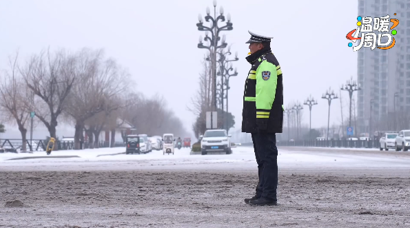 【溫暖周口 煙火淮陽】致敬在風雪中堅守崗位、默默奉獻的守護者！