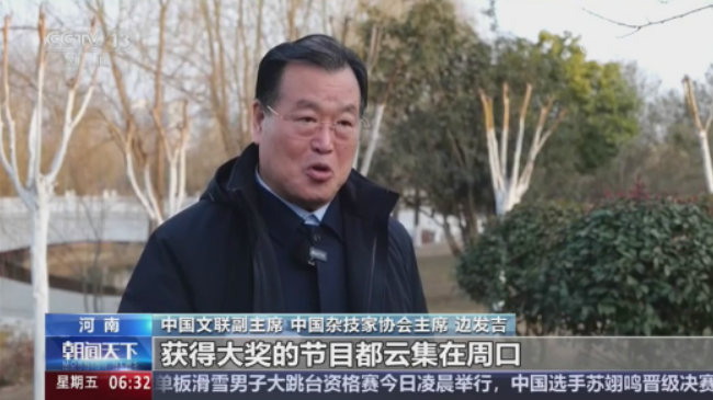 【央視關(guān)注河南周口】新年演出添年味，傳統(tǒng)藝術(shù)賀新春